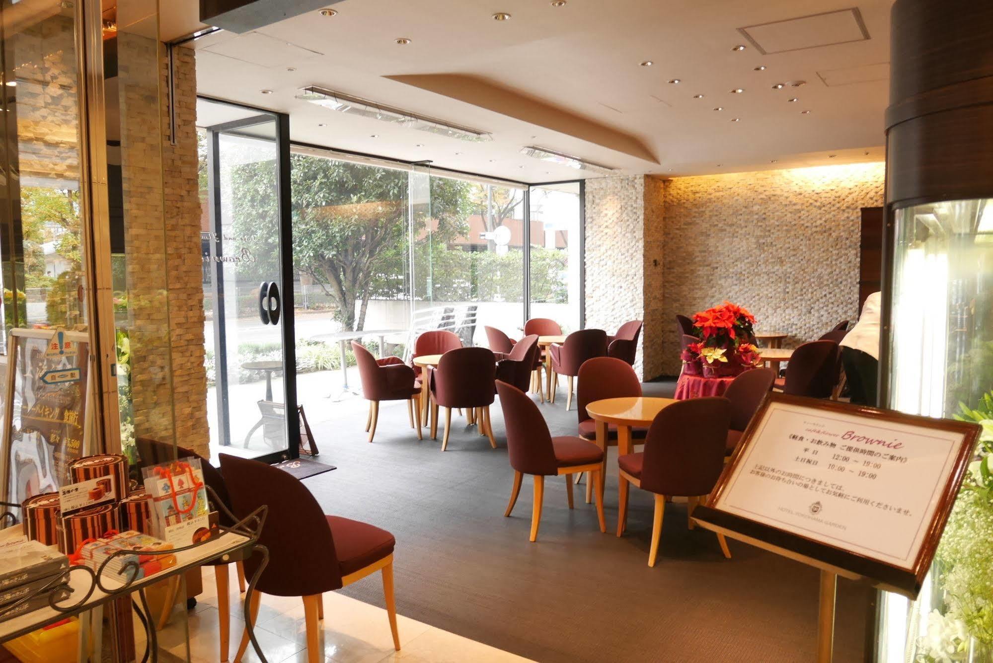 Hotel Yokohama Garden Bagian luar foto