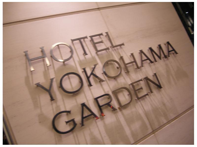 Hotel Yokohama Garden Bagian luar foto